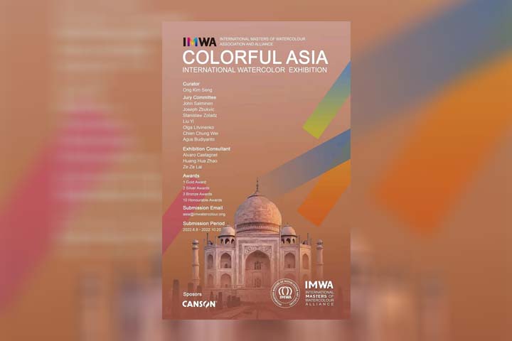 آسیای رنگارنگ – نمایشگاه بین المللی آبرنگ