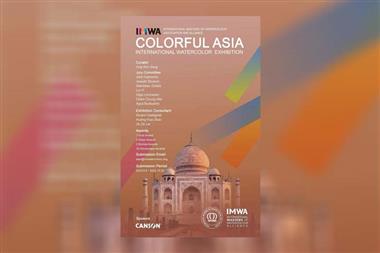 آسیای رنگارنگ – نمایشگاه بین المللی آبرنگ