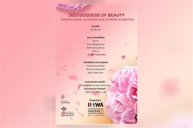نمایشگاه بین المللی گل های آبرنگ الهه زیبایی 2023