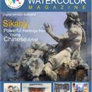 International Watercolor Magazine 12th Issue
