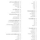 کتاب PDF مناظر دریایی آبرنگی با تکنیک ONE-WASH - پریسا دیبا