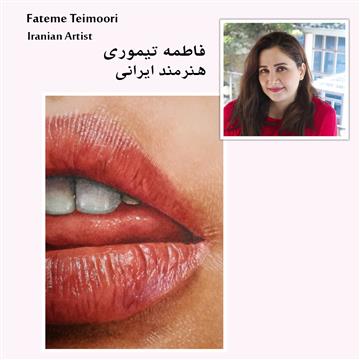 Fatemeh Teimoori Course (Lip)