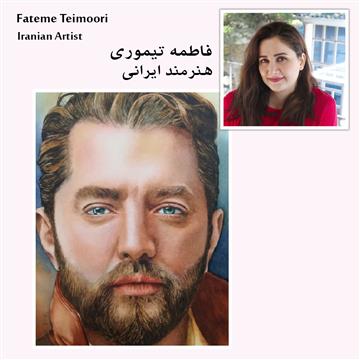 Fatemeh Teimoori Course (Bahram Radan)