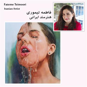 Fatemeh Teimoori Course (Portrait)