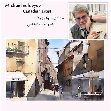 Michael Solovyev Course #1