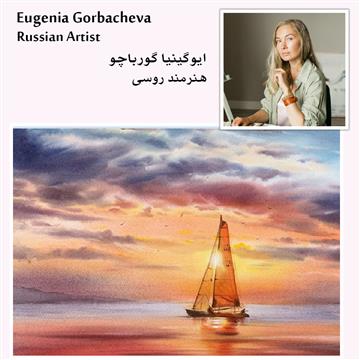 Eugenia Gorbacheva Course #1