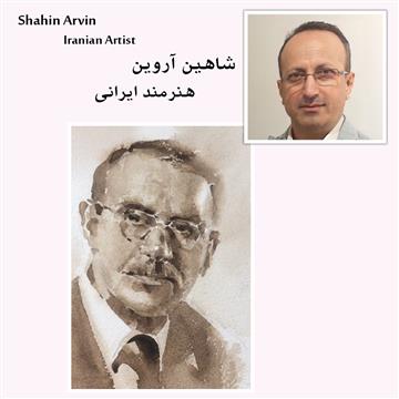 Shahin Arvin Course #1