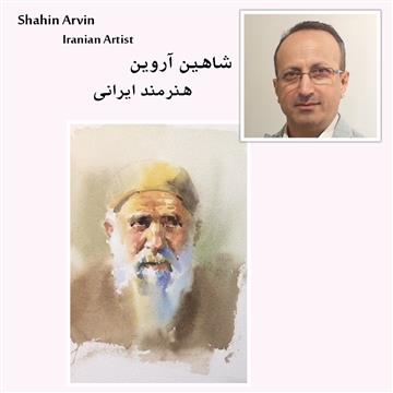 Shahin Arvin Course #2