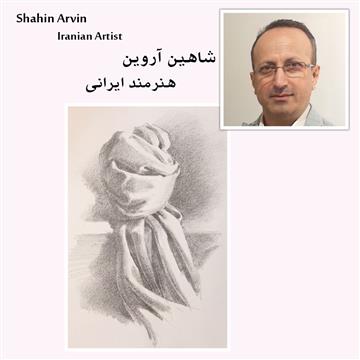 Shahin Arvin Course #6