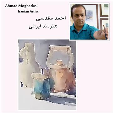 Ahmad Moghaddasi Course #2