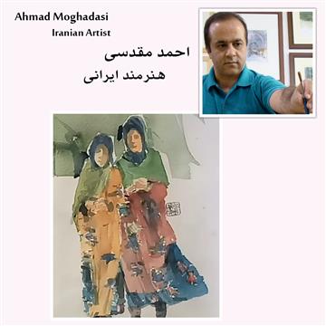 Ahmad Moghaddasi Course #5