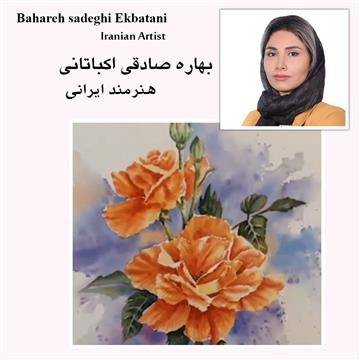 Bahareh Sadeghi Ekbatani Course (Flower)