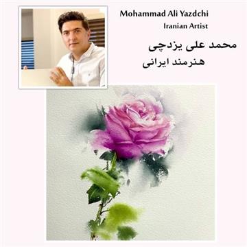 Mohammadali Yazdchi Course (Rose)