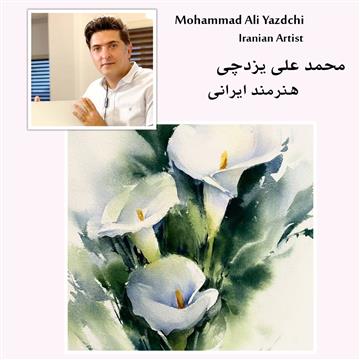 Mohammadali Yazdchi Course (clove pink)