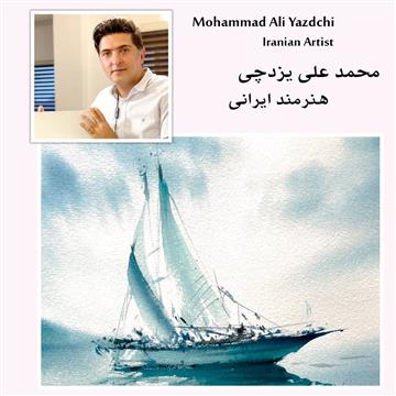 Mohammadali Yazdchi Course (Boat)