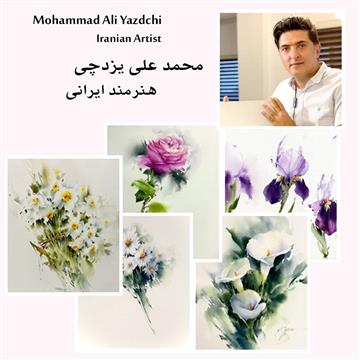 Mohammadali Yazdchi Course (Floral Morphology)