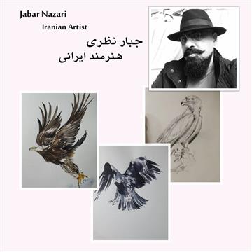 Jabar Nazari Course (Eagle)