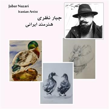 Jabar Nazari Course (Duck)