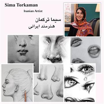 Sima Torkaman sketching Course (#1)