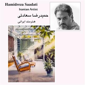 Hamidreza Saadati Course (Balkony and Sofa)