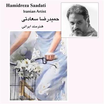 Hamidreza Saadati Course (Bicycle)
