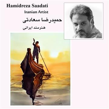 Hamidreza Saadati Course (Boat and Reflection)