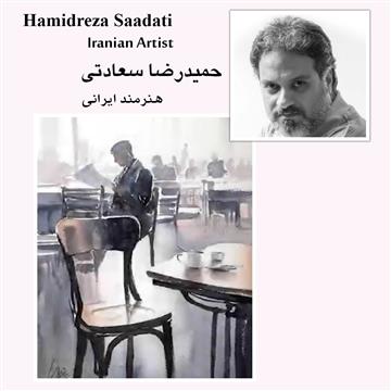 Hamidreza Saadati Course (Empty Chair in Cafe)