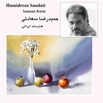 Hamidreza Saadati Course (Flower Pot)