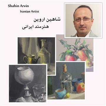Shahin Arvin Course (Acrilyc #1)