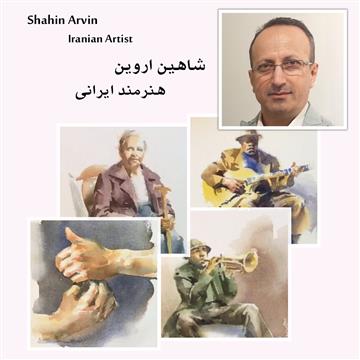 Shahin Arvin Course (Figure #1)