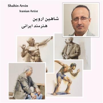 Shahin Arvin Course (Figure #2)