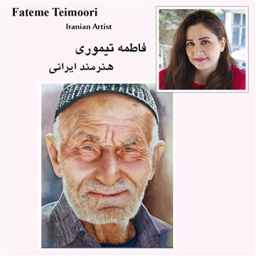 Fatemeh Teimoori Course (Oldman)