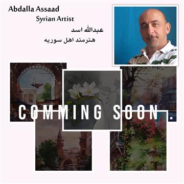 Abdalla Assad (#1)