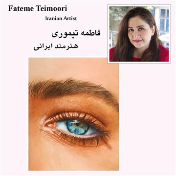 Fatemeh Teimoori Course (Eye)