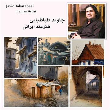 Javid Tabatabaei Course (Urban #2)