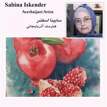 Sabina Iskandar Course (Pomegranate)