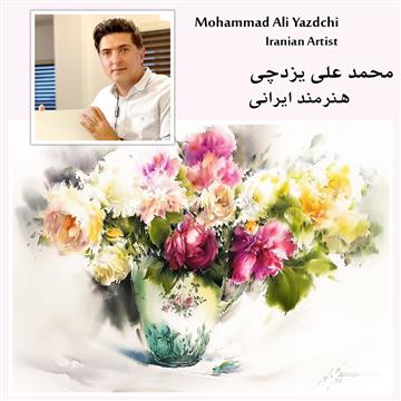 Mohammadali Yazdchi Course (vase)