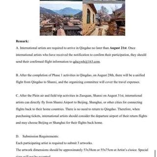 The First QingDao international watercolor festival 2023