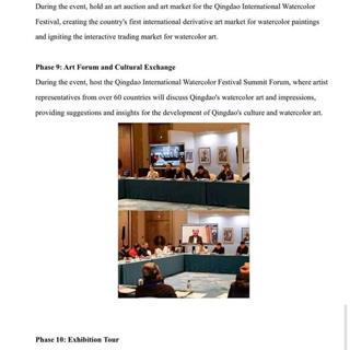 The First QingDao international watercolor festival 2023