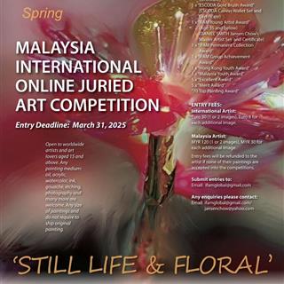 بیداری بهاری!