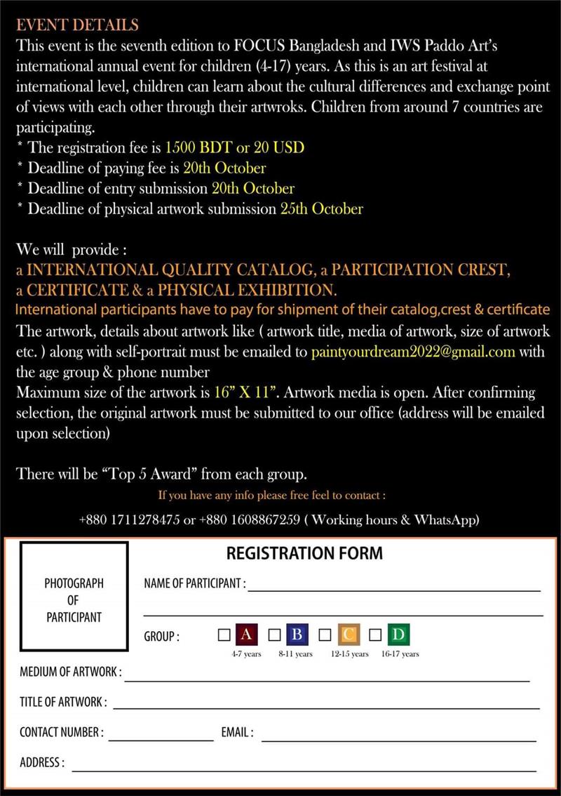  انجمن و جامعه‌ی ملی آبرنگ و انجمن نقاشان آبرنگ اسکاتلند برگزار می‌کند: