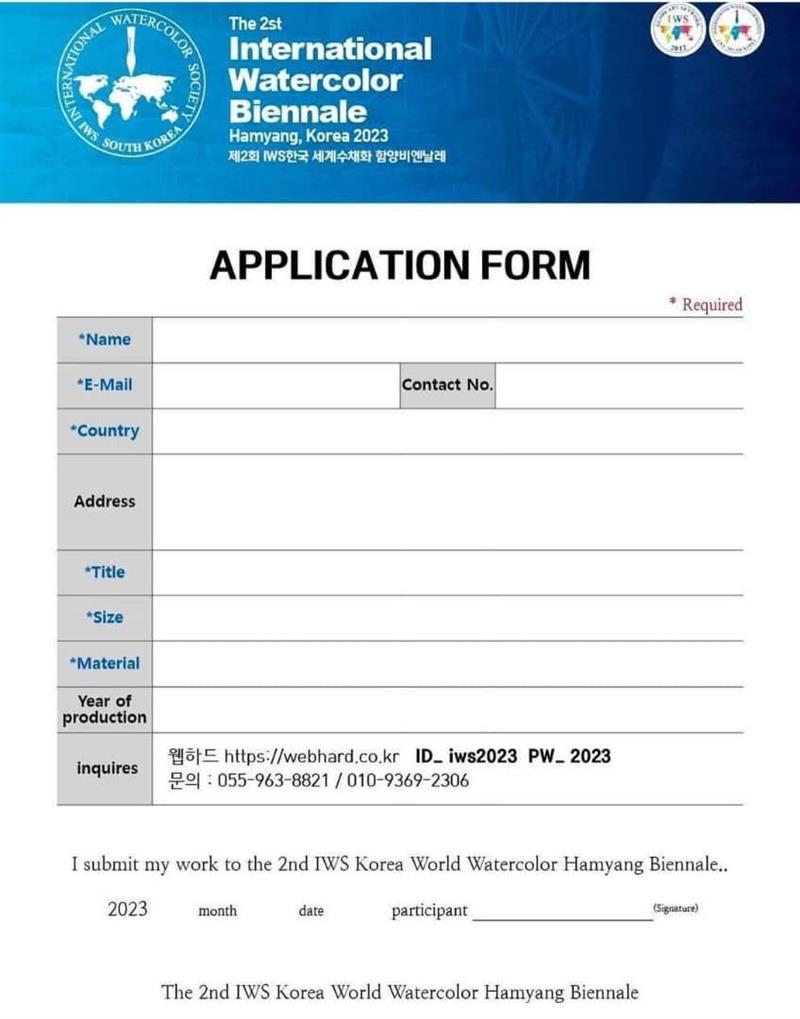 دومین دوسالانه‌ی بین‌المللی آبرنگ، هامیانگ، کُره  2023