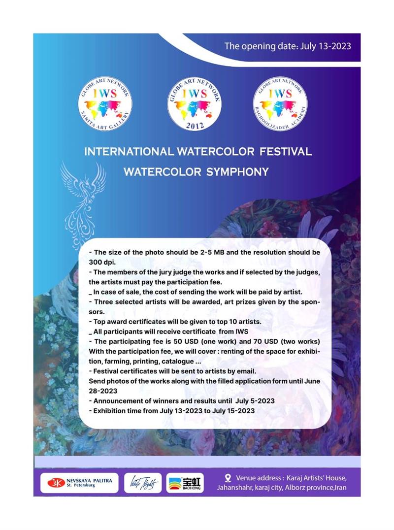 International Watercolor Festival Watercolor Symphony