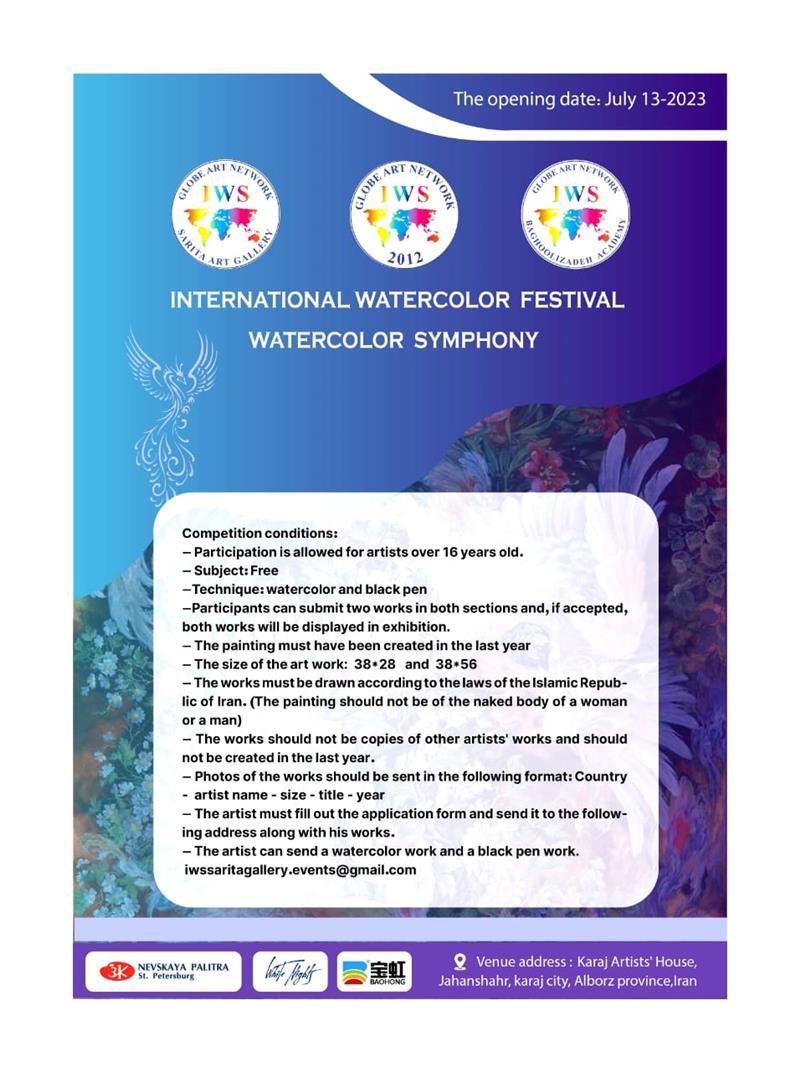International Watercolor Festival Watercolor Symphony