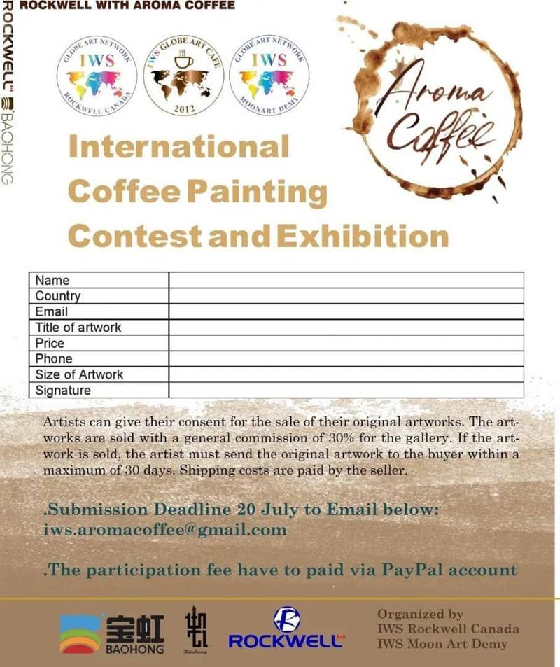 مسابقه و نمایشگاه بین‌المللی قهوه